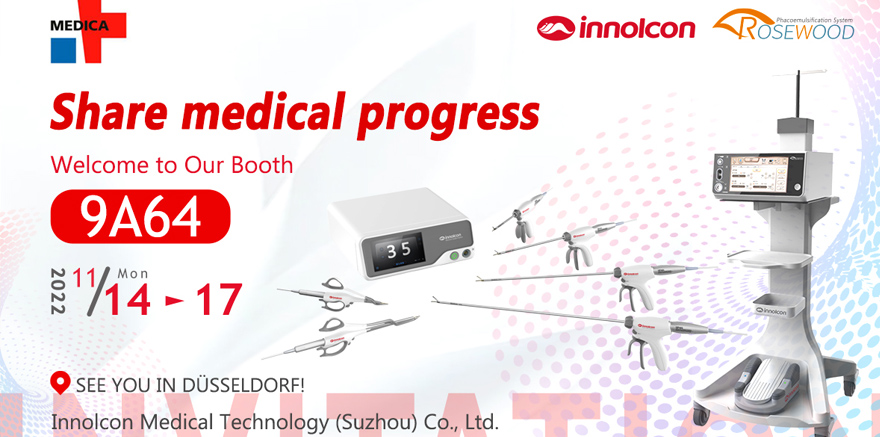 독일 뒤셀도르프에서 열린 세계 의학 포럼 전시회